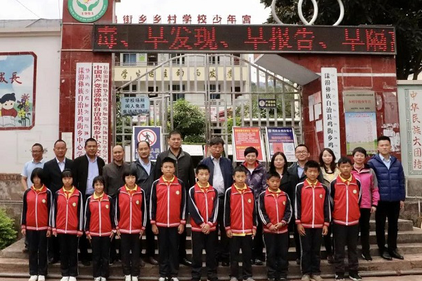 華虹集團(tuán)黨委書(shū)記、董事長(zhǎng)張素心深入云南漾濞開(kāi)展滬滇扶貧協(xié)作對(duì)口幫扶工作