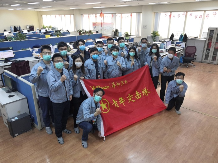 芯建功-創建華虹集團青年突擊隊